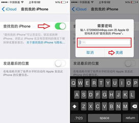 怎样关闭icloud(如何取消相机云服务器设置)