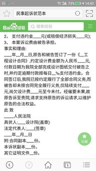 商业纠纷.或民事诉讼找哪个律师代理诉讼?有哪几种律师?