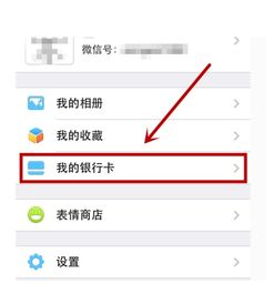 江苏银行绑定微信为什么充话费没有短信通知 ，江苏银行短信提醒手续费