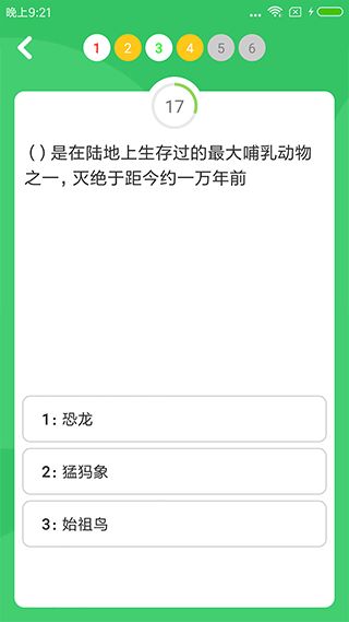  欧陆登录官网入口网页版官方,欧陆官网登录入口——网页版官方指南 天富平台