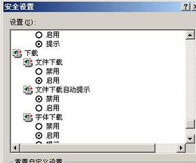 请问个人电脑怎么设置网吧管理模式？