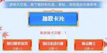 集卡类手游活动文案策划,引言：集卡类手游活动文案策划的关键性