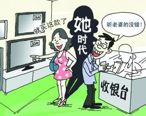 在这个飞速发展的社会，做什么比较成功呢？炒股的男人和女人算不？