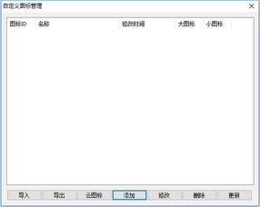 奥维互动地图浏览器破解版 奥维互动地图浏览器vip破解版下载v7.4 免费版 腾牛下载 