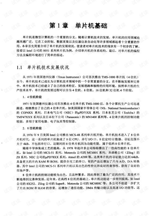 学c语言网站, c语言学习网站:解锁编程技能的最佳方法。