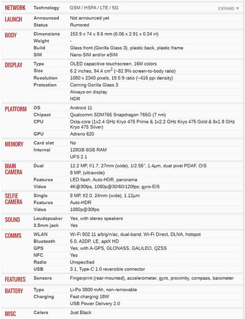 pixel币最新价格行情,Pixel币最新价格:突破历史最高价，刷新纪录 pixel币最新价格行情,Pixel币最新价格:突破历史最高价，刷新纪录 币圈生态