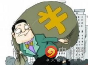 投资理财公司老板跑路，员工怎么办？