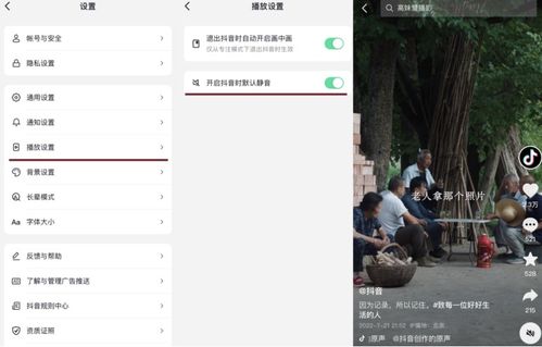 抖音怎么点开时间提醒别人,抖音上线提醒怎么设置