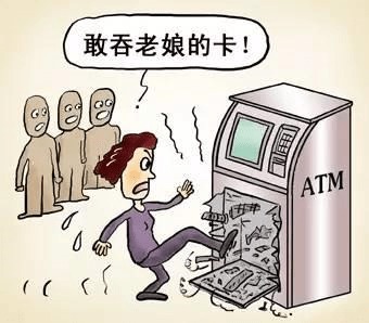 ATM机上的冷知识,一看吓一跳