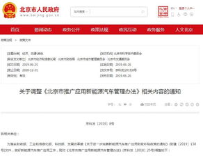 重庆市人民政府关于取消或调整第三批行政审批项目的决定网