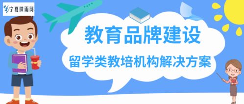 如何给教育培训机构进行估值？