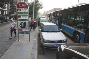 北京东五环有免费停车位吗(去北京旅游哪有免费停车场)