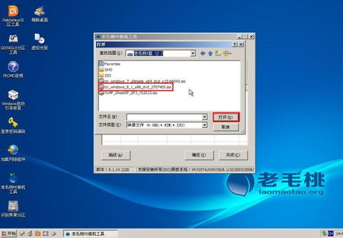 如何从win10刷回win8.1