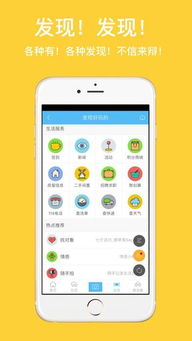 日本手游app,日本手游应用：引人入胜的娱乐世界