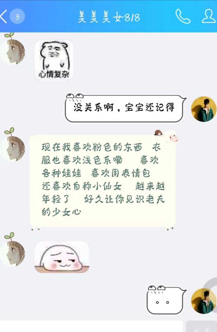 怎样才算温柔懂事范文,乖巧懂事的女孩的句子？