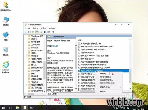 win10无法在c盘设置新的所有者