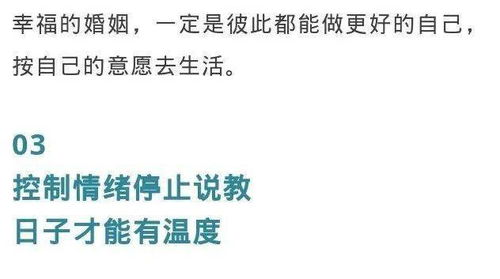 海尔森 心情感 我说了多少次,为什么你就是不听不改 不去尝试改变对方,对方才有可能改变