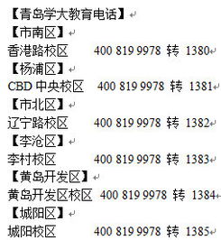 初一下学期,数学课本青岛版,辅导视频,怎么下载 