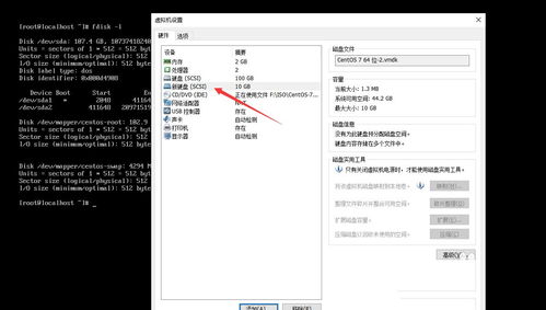 Linux swap什么意思,Liux Swap：提高系统性能的秘密武器