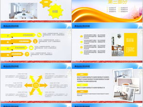 公司周年庆典活动策划PPT模板PPT下载 商务通用大全 编号 18572013 