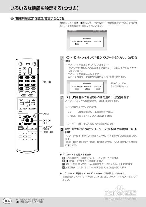 dvr播放器下载