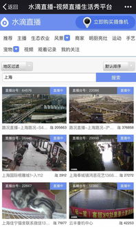360直播间,360直播间：为您带来身临其境的直播体验-第6张图片-深圳市凯迪瑞门窗科技有限公司