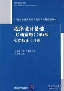 怎样学c语言