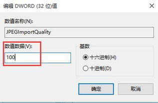 win10如何取消压缩