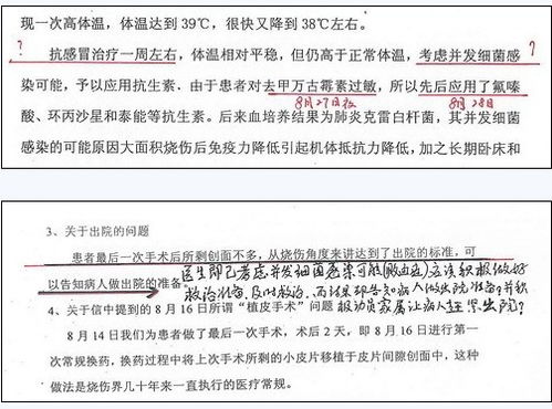 本人受伤出院，准备明天去找公司谈伴，我应该向公司提出哪些索赔要求嘞？