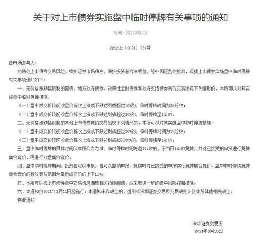 债券交易有无最高最低涨跌幅限制 哪些有哪些没有，请具体点啊