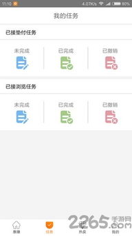 最正规的交易app,钻石交易app下载安装