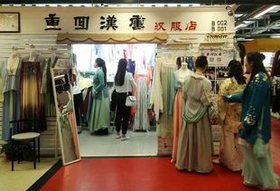 北京卖汉服的实体店哪里有 