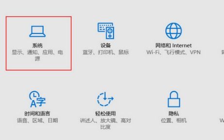 win10如何快速进入屏保