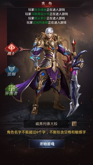 魔域刀和剑,探索魔域世界：神秘的魔域刀和剑