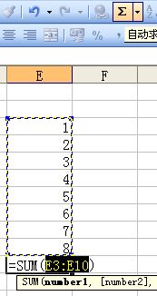 怎么用excel 用函数公式算出下面各个科目的总分