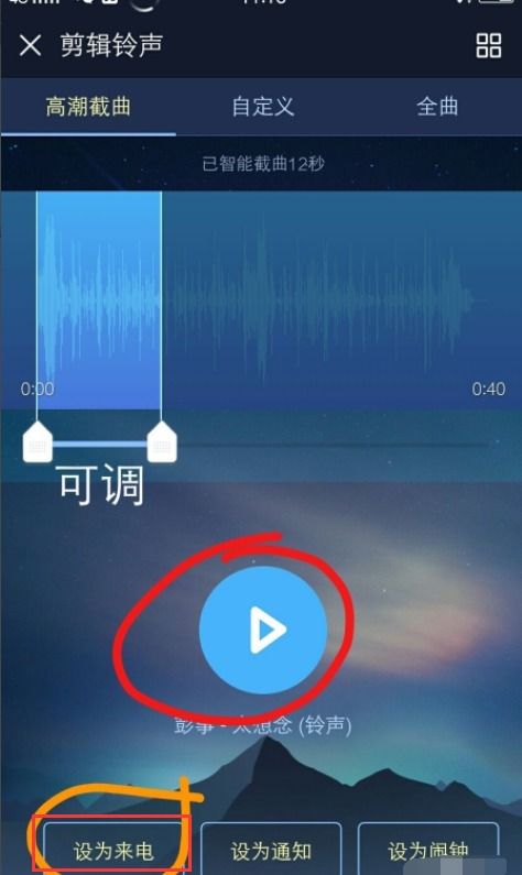 pixiv怎么登录vivo pixiv怎么登录vivo 词条