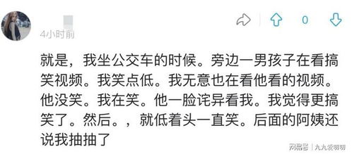 陌生人词语解释_形容陌生人的词语有哪些？