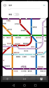 老铁们,什么软件可以看某个地方的地铁线路图,如图所示的地图 