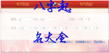 孩子鸡年7月出生,钱姓八字起名字大全