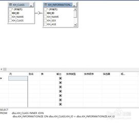 SQL创建视图,查看视图