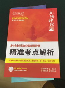 四川医考行 王派医学教育 面授公开课成功举办