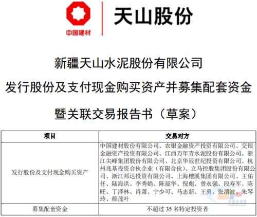 股份有限公司增资公开发行股票应当符合哪些条件