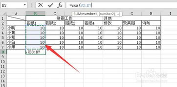 如何用excel做数据占比分析及实际数据分析