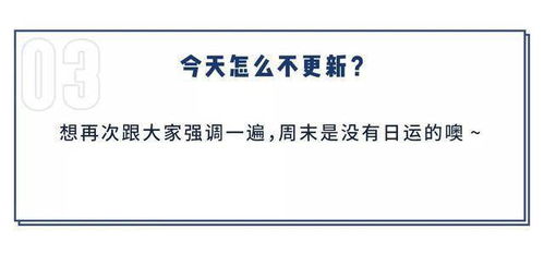 日运1124丨天秤开始订立更高的目标,水瓶不愿对他人妥协