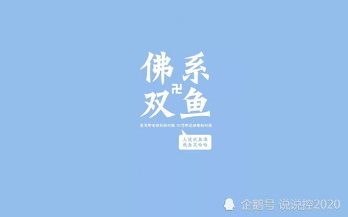 从下周一开始,运势不错,会吉星高照,勇往直前的三大星座