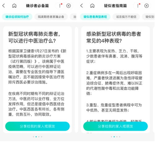 精品无码***一区二区98，如何选择最合适的使用指南