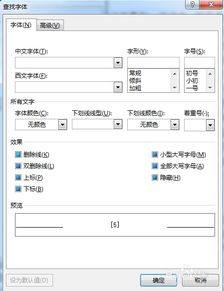 论文查重标红现象解析：原因与应对策略