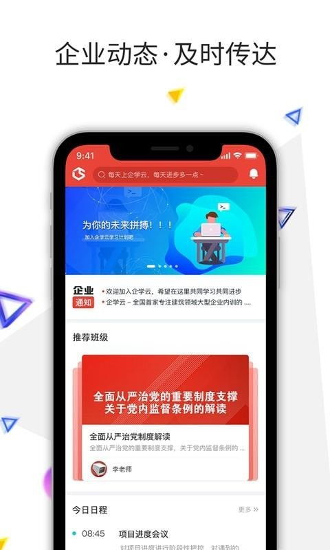 开云app官网下载送体验金(图4)