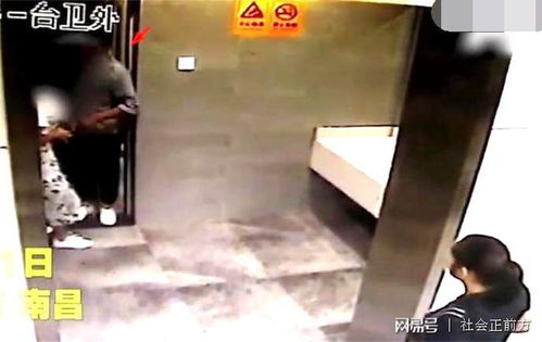 90后男子地铁女厕所偷拍20分钟被女子抓现行,谎称走错厕所