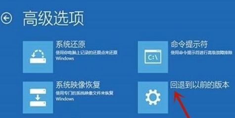 win10设备恢复工具安装失败怎么办